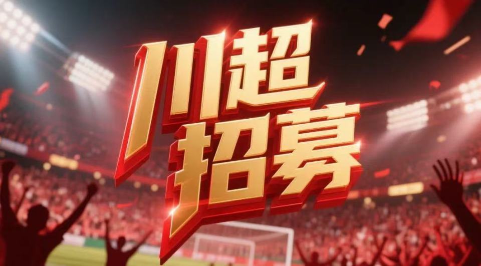 斗力满格