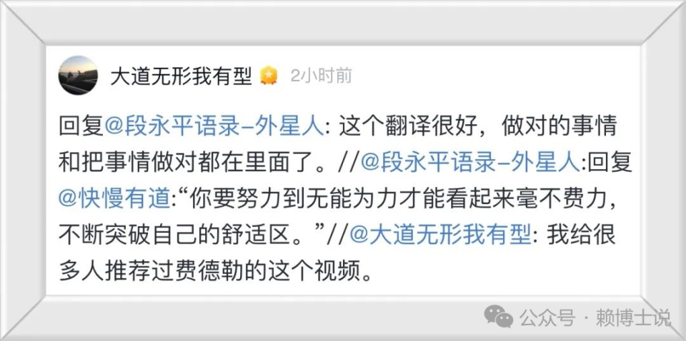 看起来轻松, 更重要