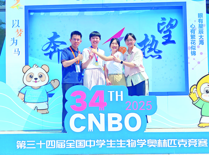 学的热爱, 希望自己能, 入选国家集