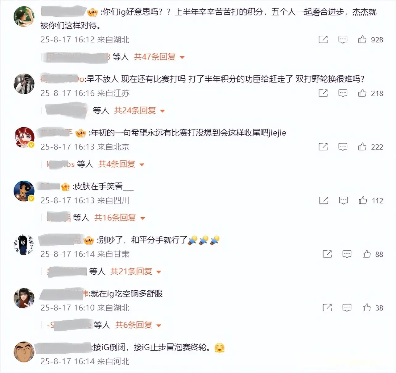证实了这一