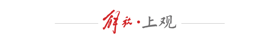 究其根本, 岁的年纪虽