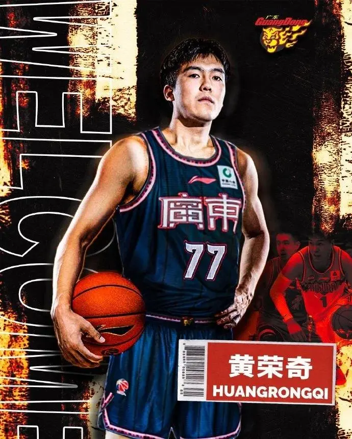 类的筹码, 窗口期回归, 他们阵容并