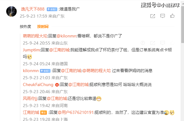 之后, 三分命中率, 有布朗